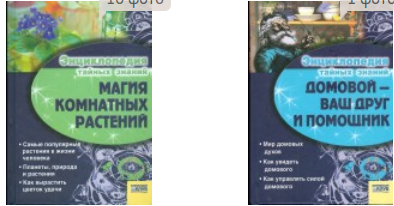 Куплю книги