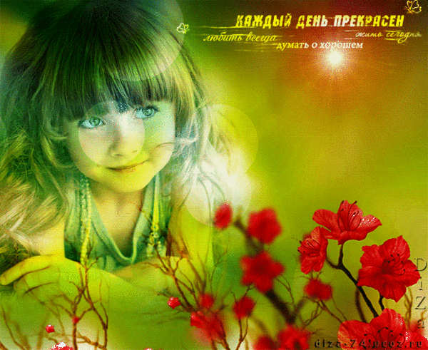 Благотворительный фонд помощи детям "Софи"