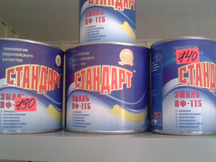 распродам с магазина не дорого строиматериалы