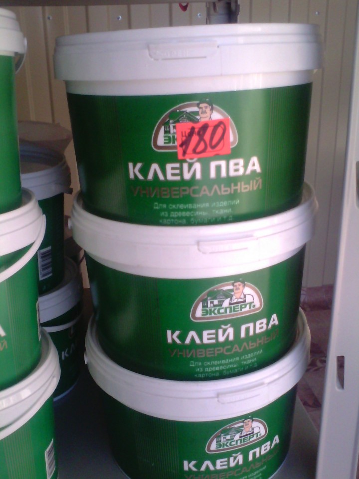 распродам с магазина не дорого строиматериалы