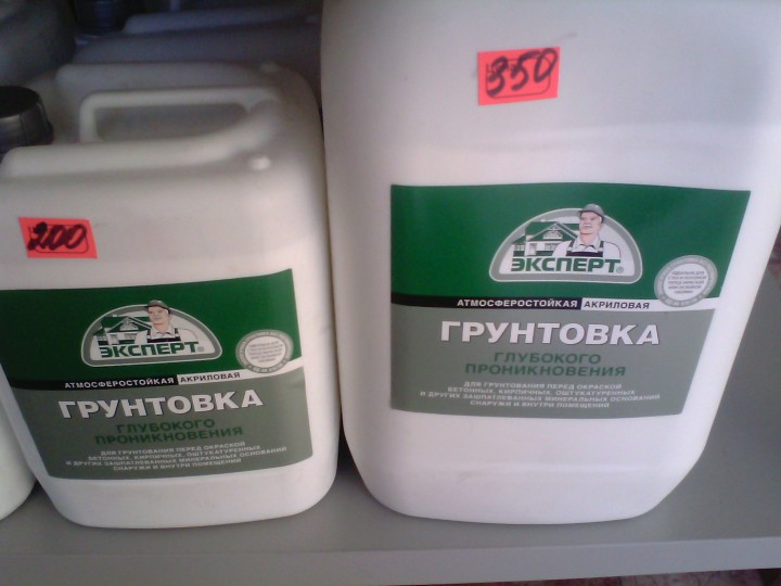 распродам с магазина не дорого строиматериалы