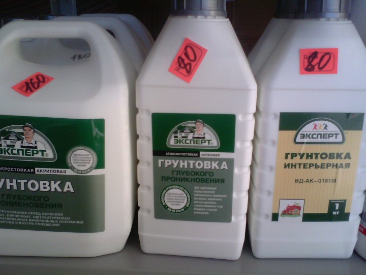 распродам с магазина не дорого строиматериалы