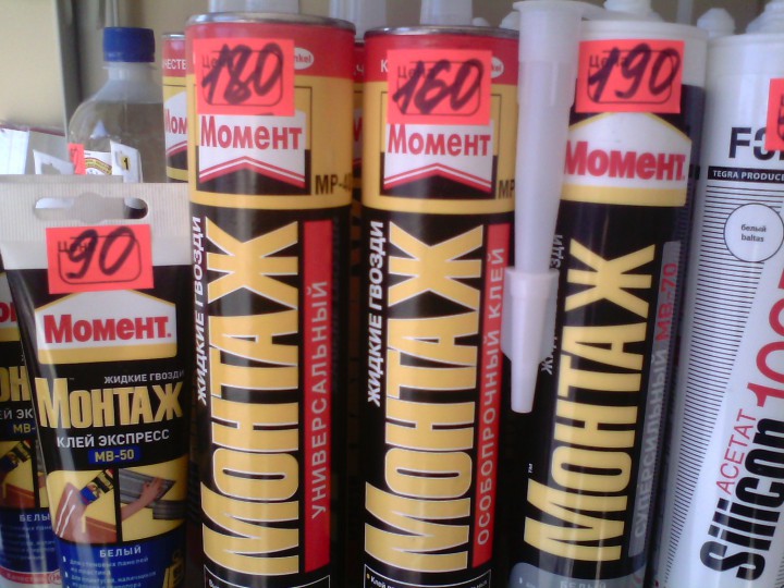 распродам с магазина не дорого строиматериалы