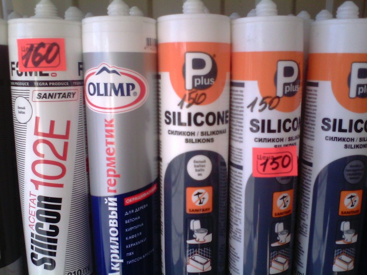 распродам с магазина не дорого строиматериалы