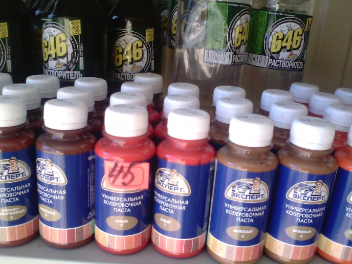 распродам с магазина не дорого строиматериалы