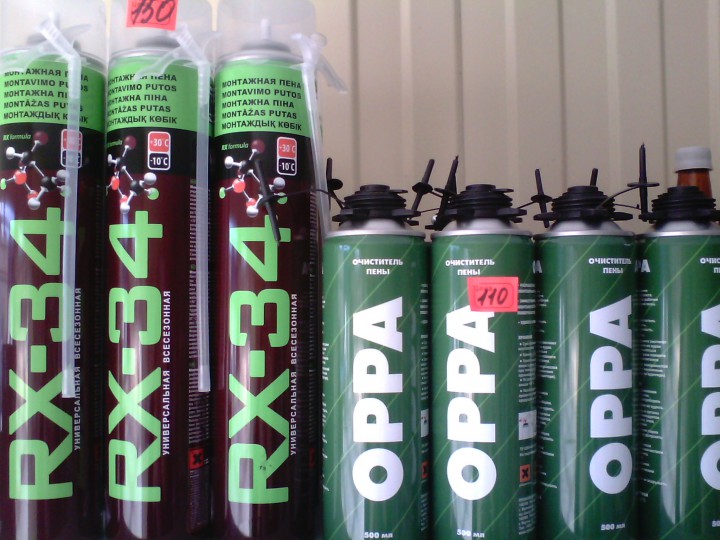 распродам с магазина не дорого строиматериалы