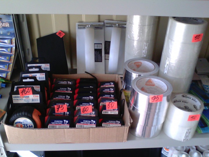 распродам с магазина не дорого строиматериалы