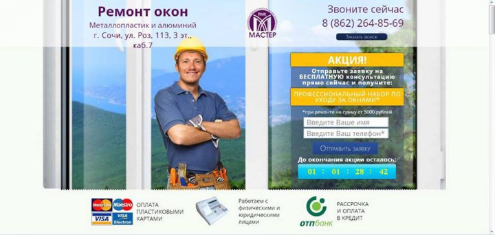 Продающие сайты для вашего бизнеса. Жмите!