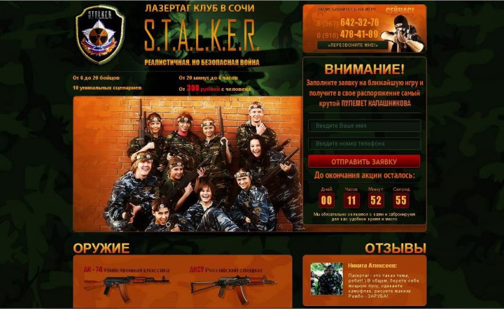 Продающие сайты для вашего бизнеса. Жмите!