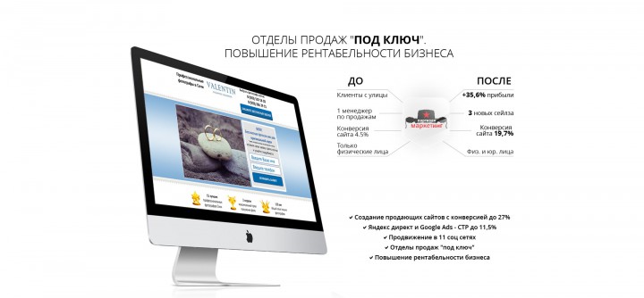 Требуется Менеджер по продажам услуг. Жмите