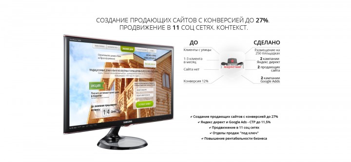 Требуется Менеджер по продажам услуг. Жмите