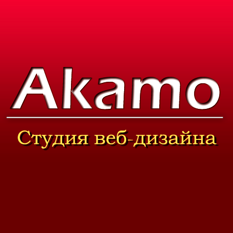 ••• Создание сайтов. НУЖНО?