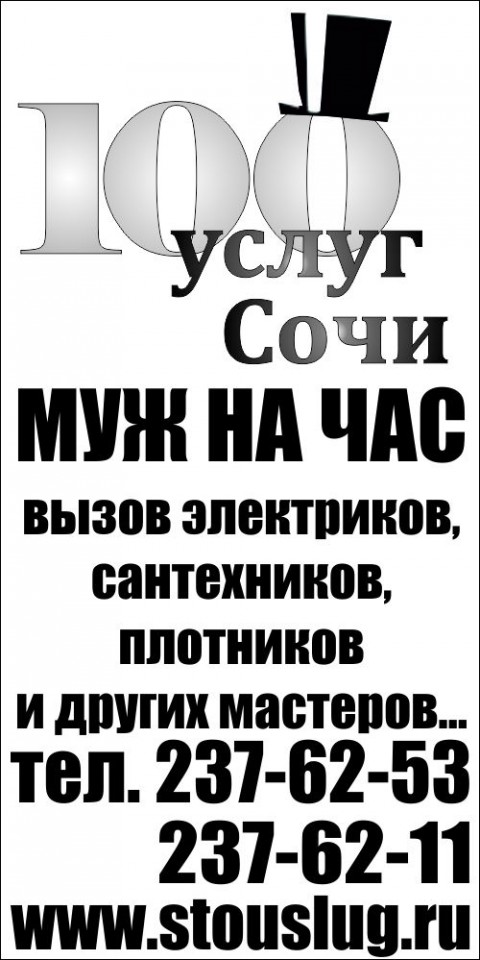 приглашаем к сотрудничеству специалистов по производству мебели: