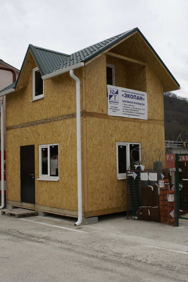 Продам домокомплект в собранном виде