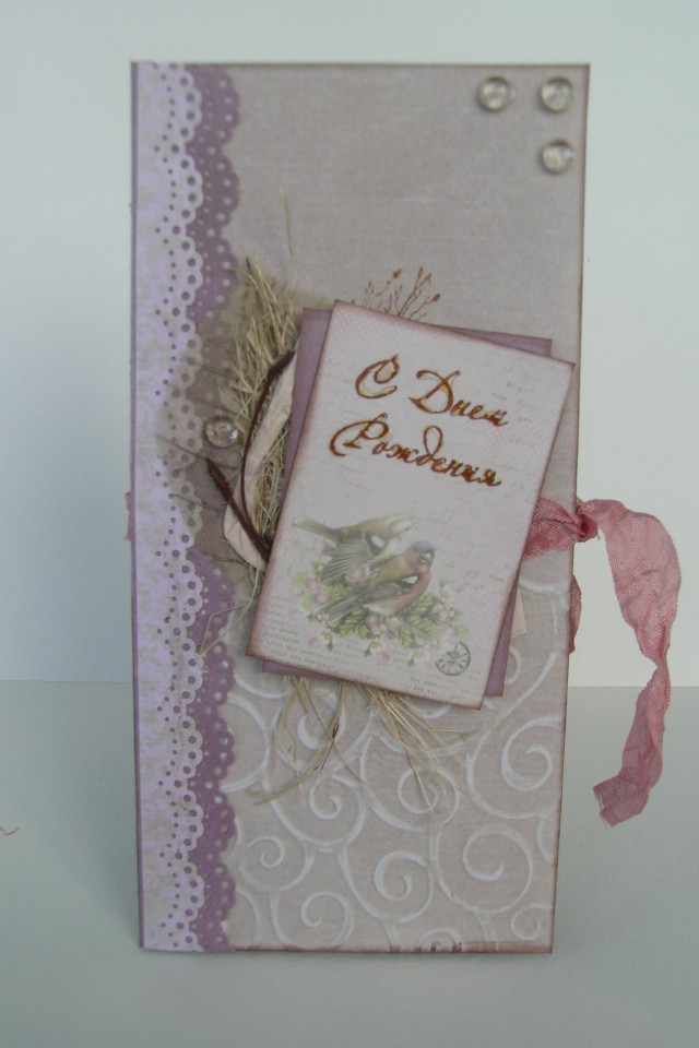 Открытки, приглашения, конверты для денежных подарков, блокноты 