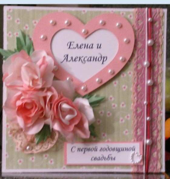 Открытки, приглашения, конверты для денежных подарков, блокноты 