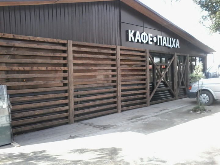 Изделия из дерева, металлоконструкции и нержавеющей стали