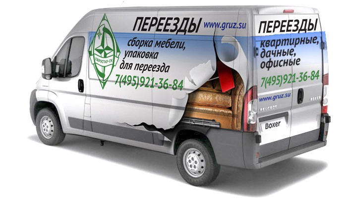 Экспресс доставка из Москвы в Сочи в течении 24 часов.