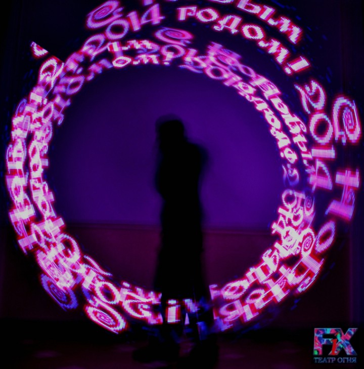 Шоу на Новый год