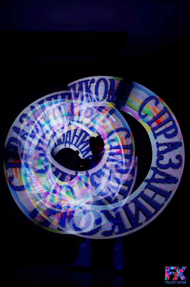 VIP Show Цветные иллюзий