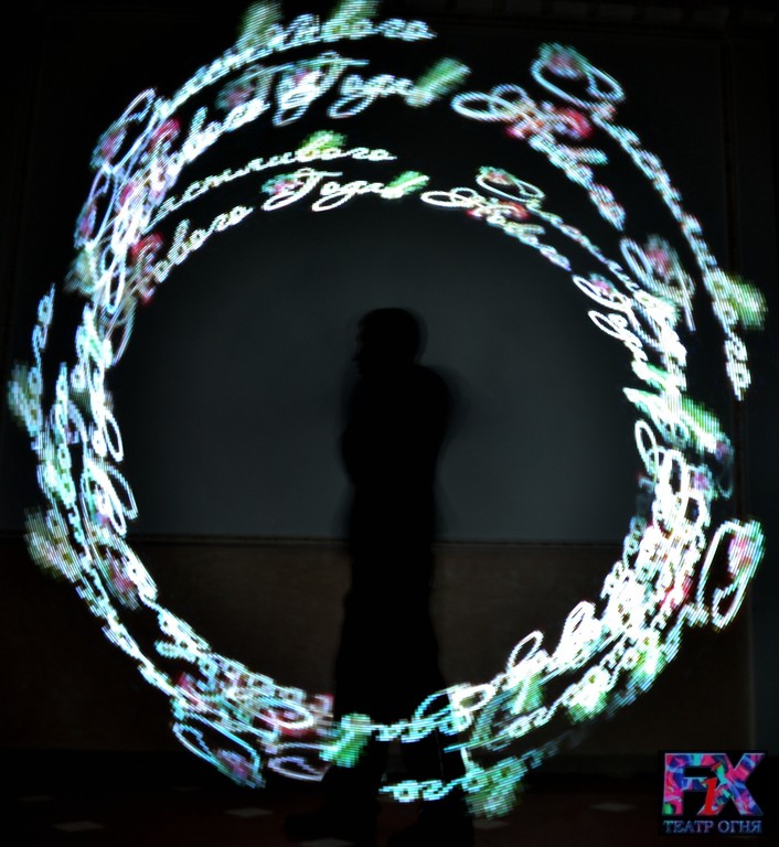 VIP Show Цветные иллюзий