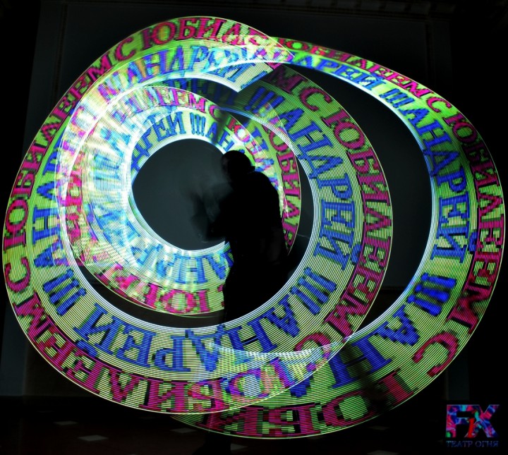 VIP Show Цветные иллюзий