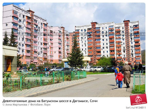 продаю квартиру