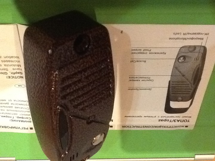 Продам (в упаковке) видеодомофон  Hyundai Telekom и накладную ви