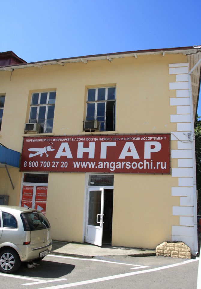 Сдаю помещение в центре города. 