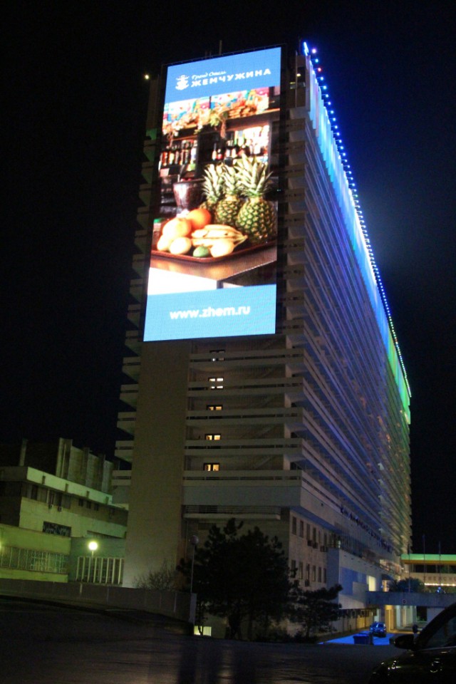 Первый медиафасад в Сочи!!!