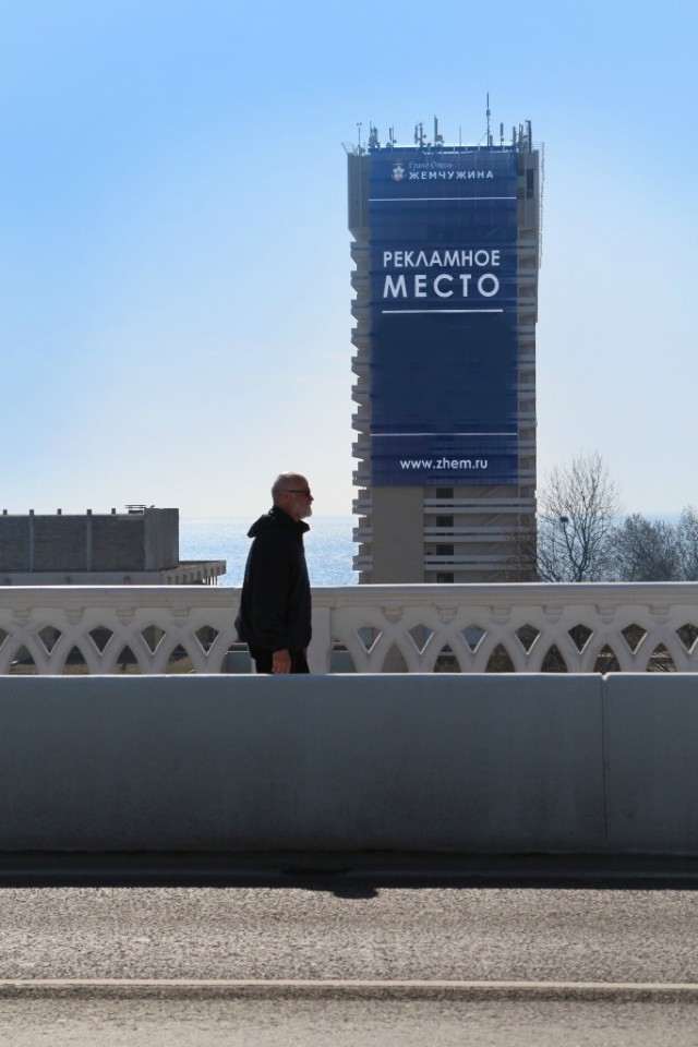 Первый медиафасад в Сочи!!!