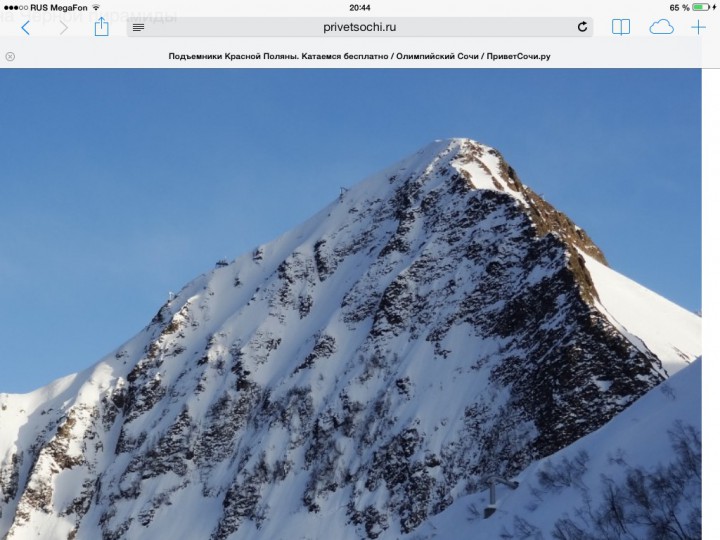 Билет на хоккей