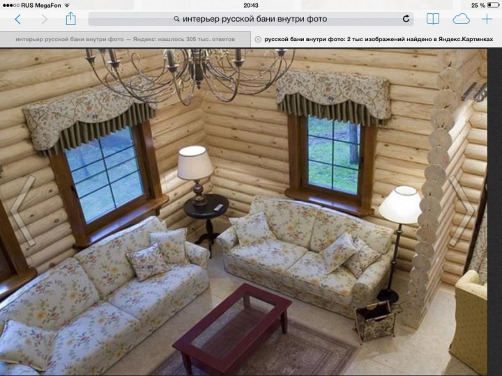 Банька на дровах