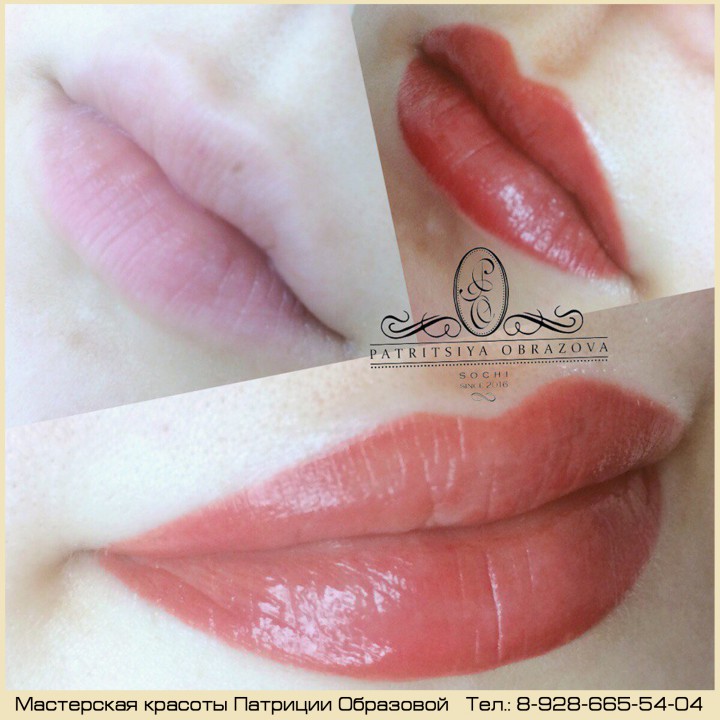 Перманентный макияж