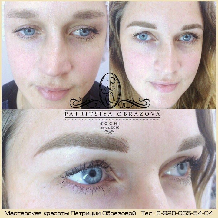 Перманентный макияж