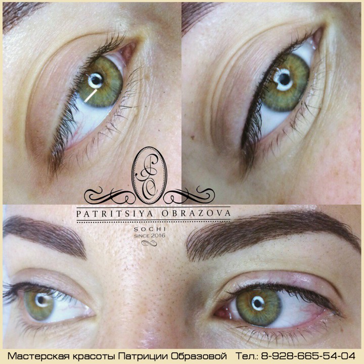 Перманентный макияж