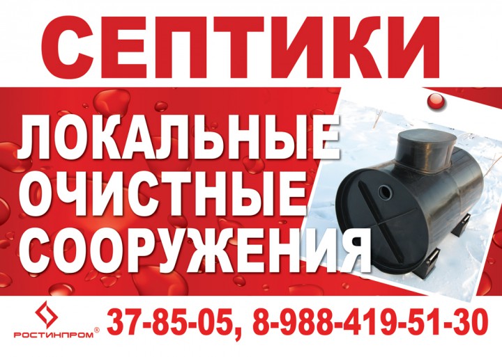 ТРЕБУЕТСЯ менеджер по продажам