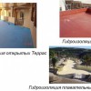 напыляемая гидроизоляция, теплоизоляция пенополиуретан (ППУ), за
