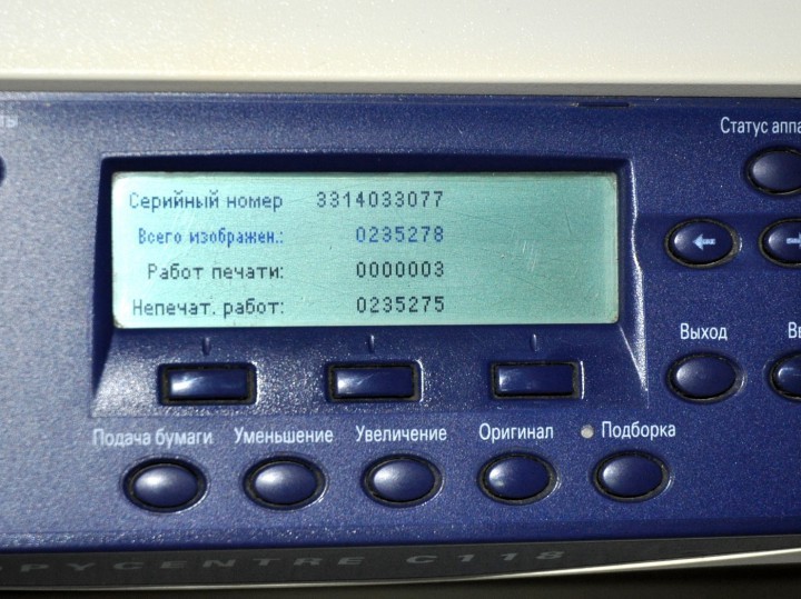 Продам копир(ксерокс) формата А3 Xerox CC118