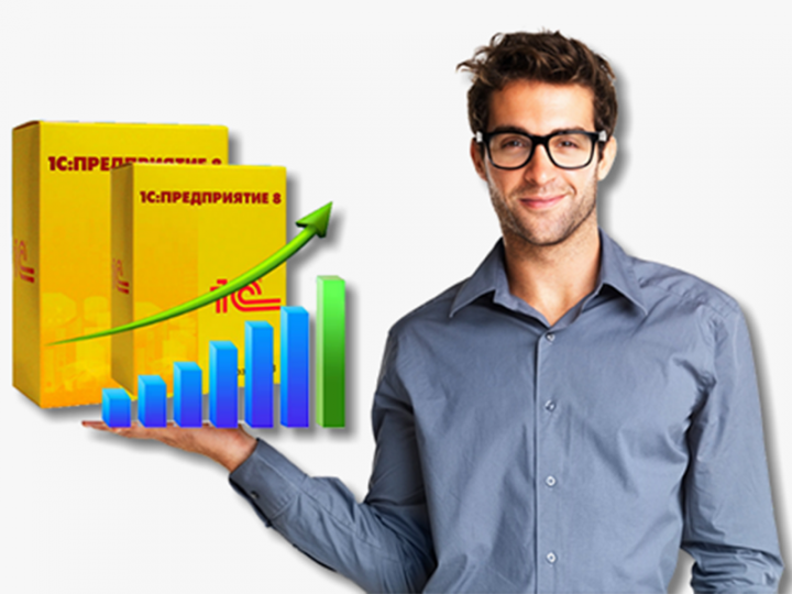 Требуется программист 1С