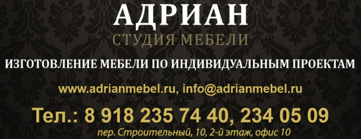 Изготовление  мебели на заказ
