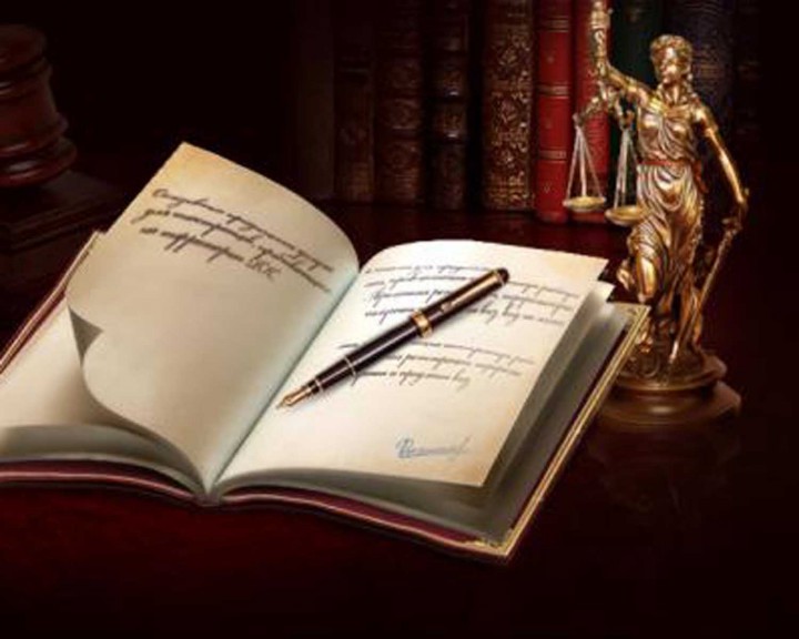 юридическая консультация