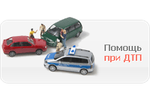 страховой юрист