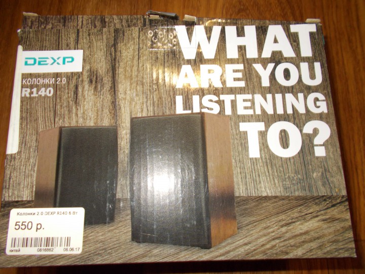 Ненужное на нужное