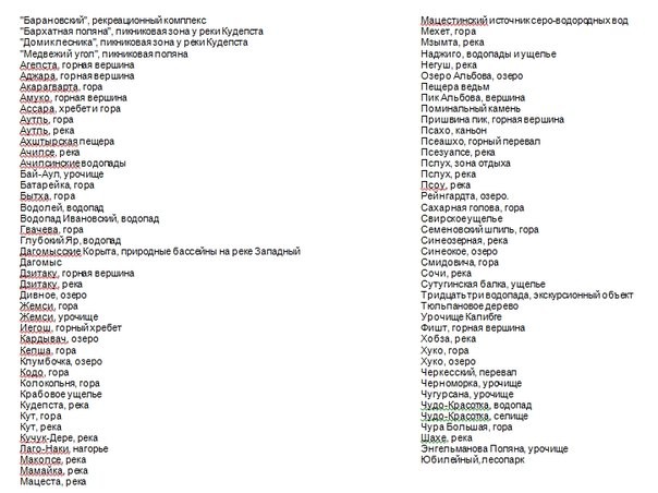 Купим фото природных объектов