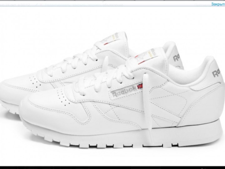 Reebok Classic Leather мужские 44р