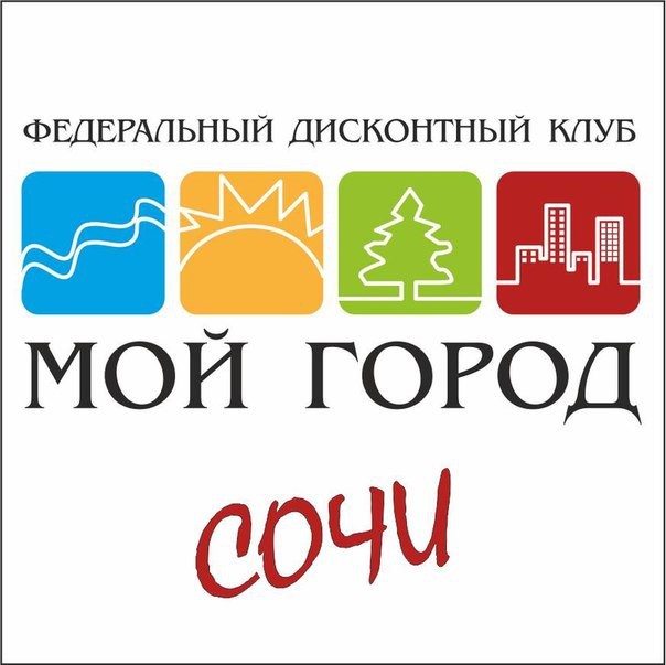 Требуется Менеджер по продажам в Сочи.