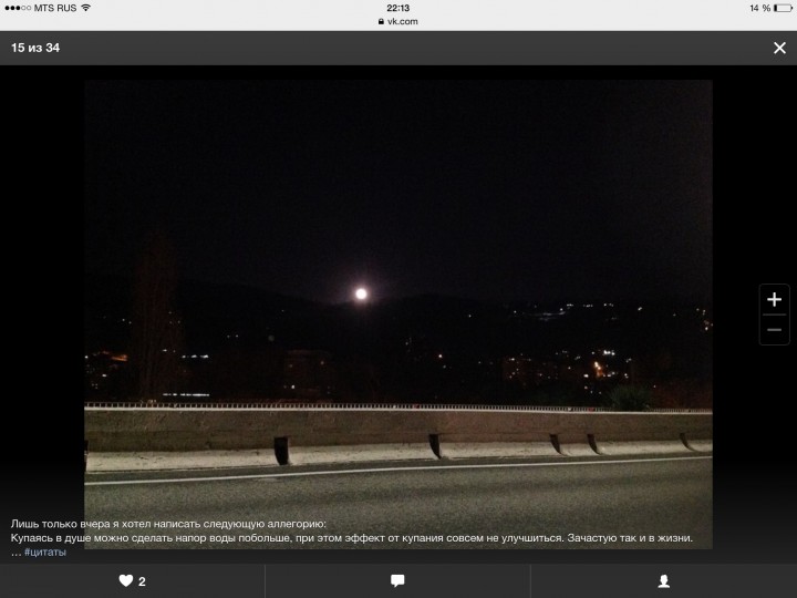 Найден паспорт Данковцев