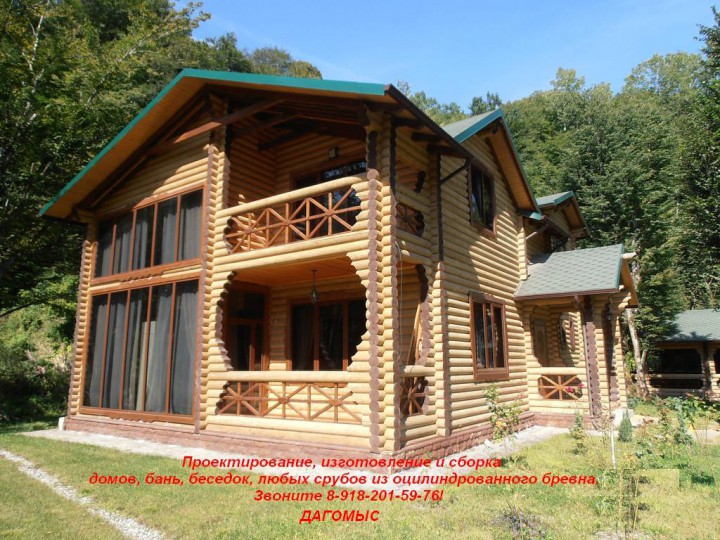 Дом, баня , беседка из оцилиндрованного бревна(строительство)