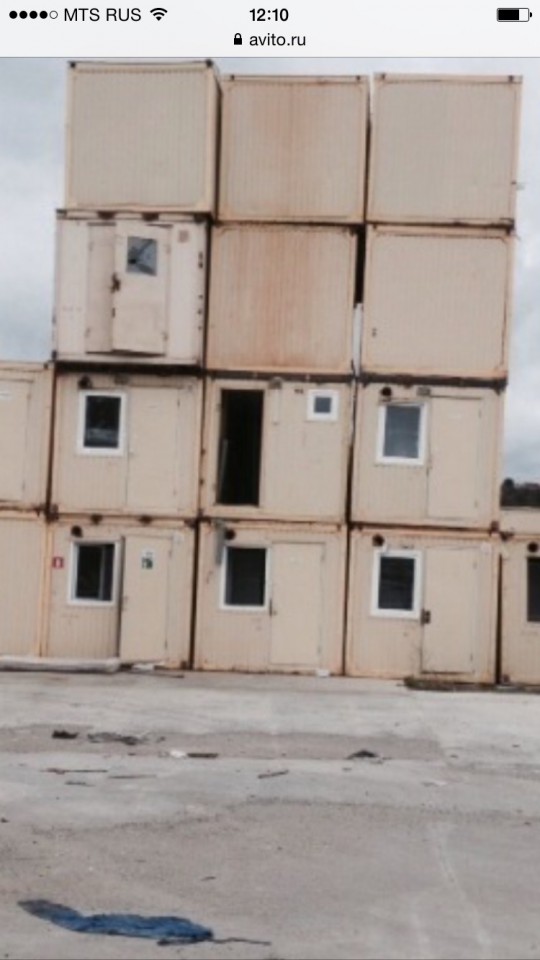 Ванончик-бытовка